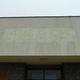 Image for article titled The Twisted Truth About Sears and the American Dream